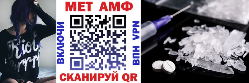 Купить  Томск  АМФ VHQ 