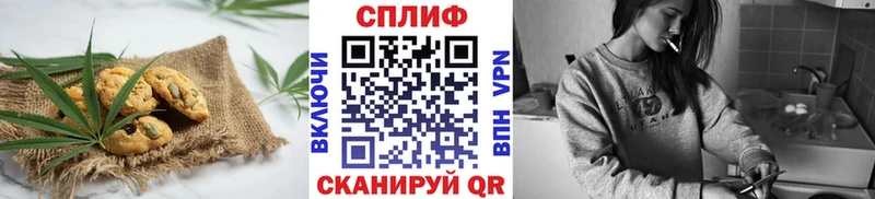 Купить закладки  Томск  Печенье с ТГК конопля 