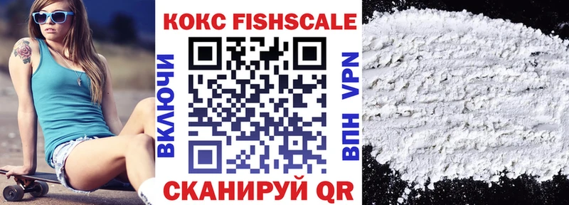 Cocaine 98% Купить закладки Томск