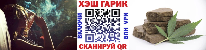 Гашиш гашик  Купить  Томск 
