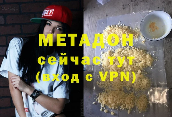 мефедрон Коряжма