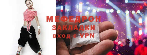 меф Корсаков