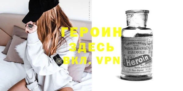 меф Корсаков