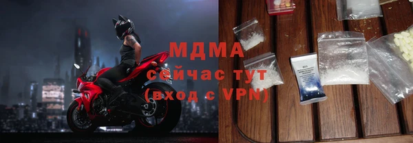 мефедрон Коряжма