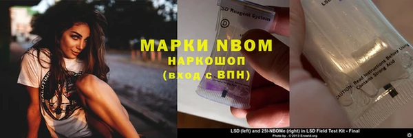 мефедрон Коряжма