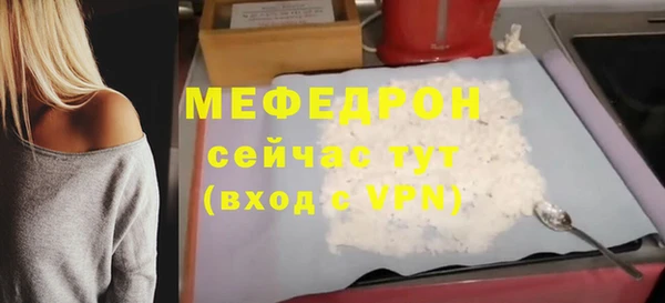 прущая мука Костерёво
