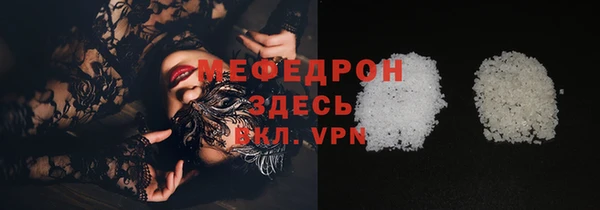 мефедрон Коряжма