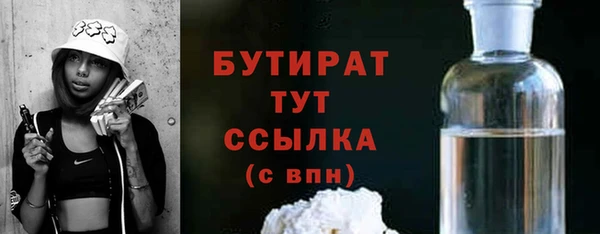 меф Корсаков