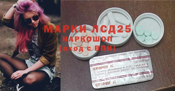 мефедрон Коряжма