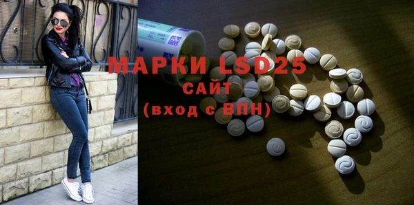 мефедрон Коряжма