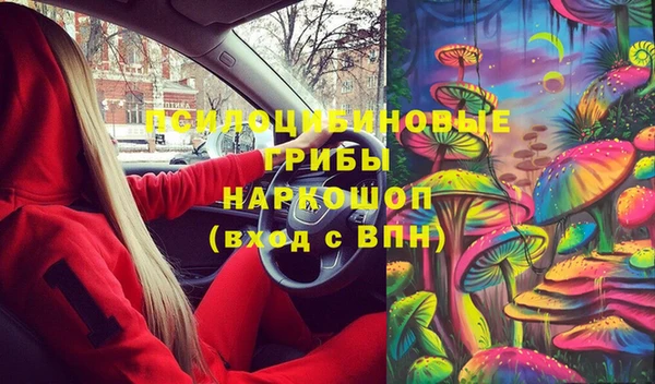 мефедрон Коряжма
