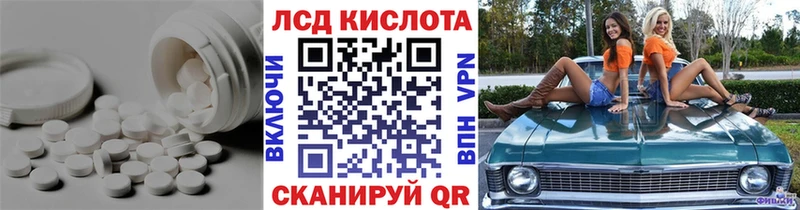 Купить  Томск  ЛСД экстази ecstasy 
