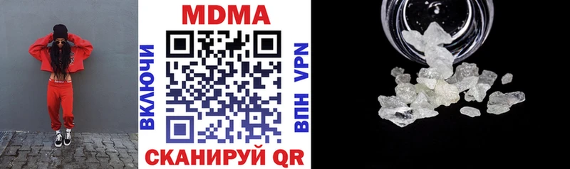 Купить закладки Томск MDMA Molly