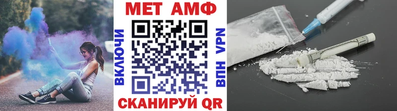 Купить где  Томск  Первитин кристалл 