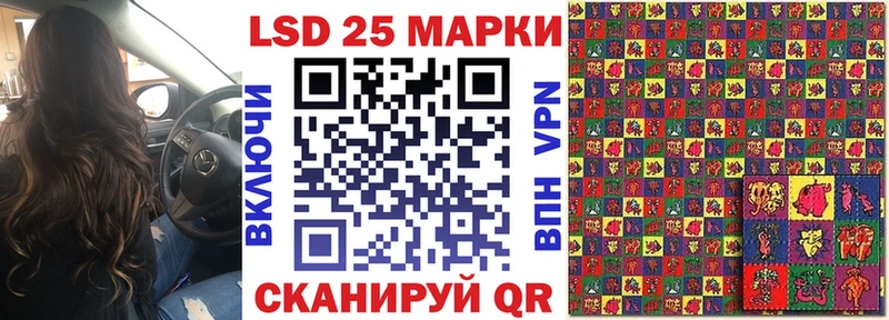 Купить закладки  Томск  Наркотические марки 1,8мг 