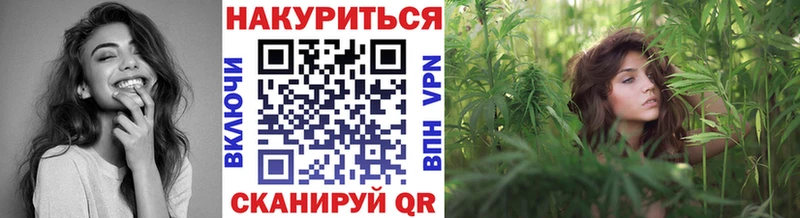 Марихуана конопля  Купить где  Томск 
